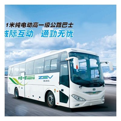 รถบัสไฟฟ้าระหว่างเมือง 11 ม. DANA Axle Zev Tourist Coach Bus พร้อมที่นั่ง 45 ที่นั่ง
